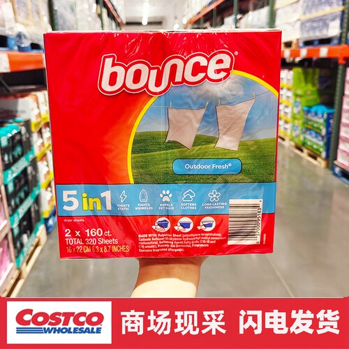宁波costco开市客 BOUNCE烘衣机用织物柔软纸160张X2盒 防静电