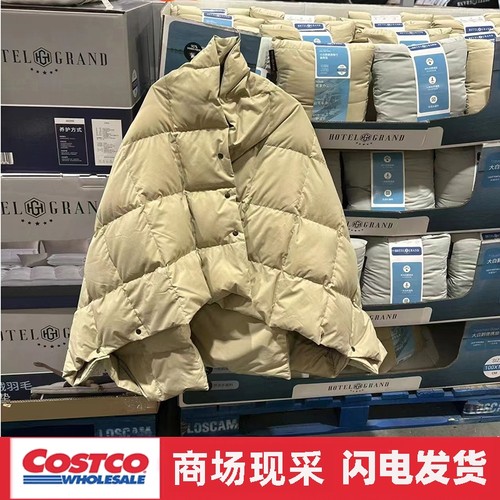 宁波开市客 宜庭保暖鹅绒披肩毯便携旅行多用途披风100cmx160cm