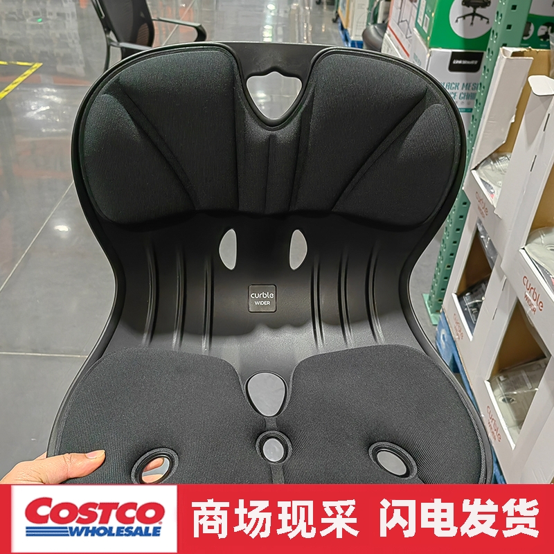 宁波开市客 CURBLE韩国正品护腰坐椅垫护腰脊椎矫正坐垫