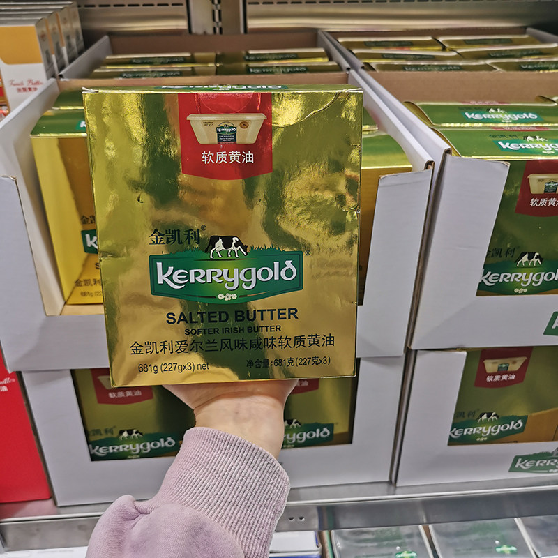 宁波costco开市客 金凯利进口爱尔兰风味咸味软质黄油227gx3