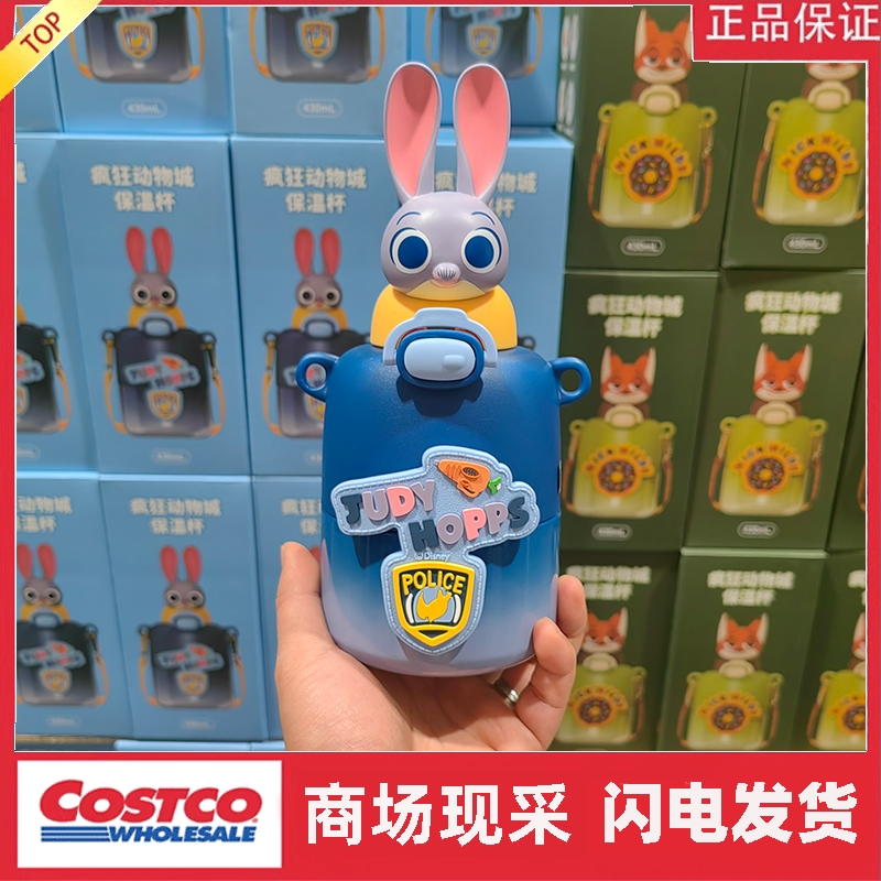 宁波开市客 疯狂动物城卡通人物尼克朱迪吸管保温杯儿童水杯430ml