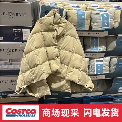 宁波开市客 宜庭保暖鹅绒披肩毯便携旅行多用途披风100cmx160cm