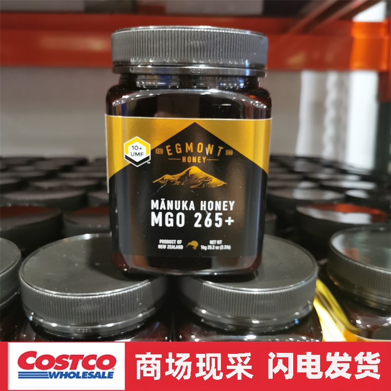 宁波开市客 艾格蒙特新西兰麦卢卡单一花种蜂蜜1KG UMF10+MGO265+