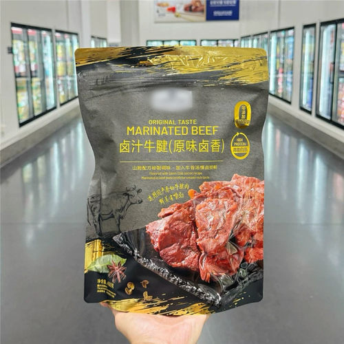 MM会员代购 卤汁牛腱牛肉450克原味卤香小零食代餐便捷点心