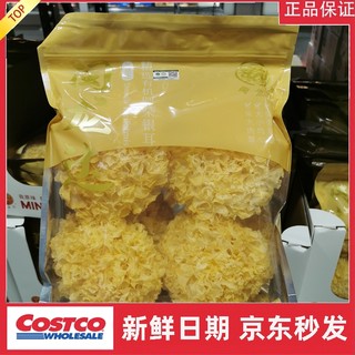 宁波开市客Costco代购闽龙达精选圆朵银耳250g干货银耳莲子汤