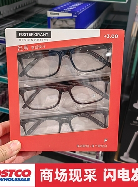 宁波costco开市客 FOSTER GRANT新款经典时尚金属防刮眼镜 老花镜