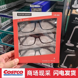 宁波costco开市客 FOSTER GRANT新款经典时尚金属防刮眼镜 老花镜