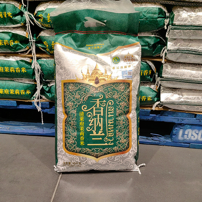 宁波costco开市客 香纳兰清莱府茉莉香米10kg 自然芳香 皇家田米