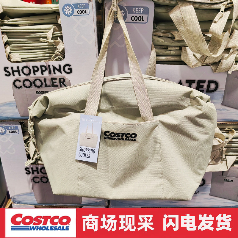 开市客代购 keepcool保温保冷购物袋手提袋大容量冷鲜保温袋便携