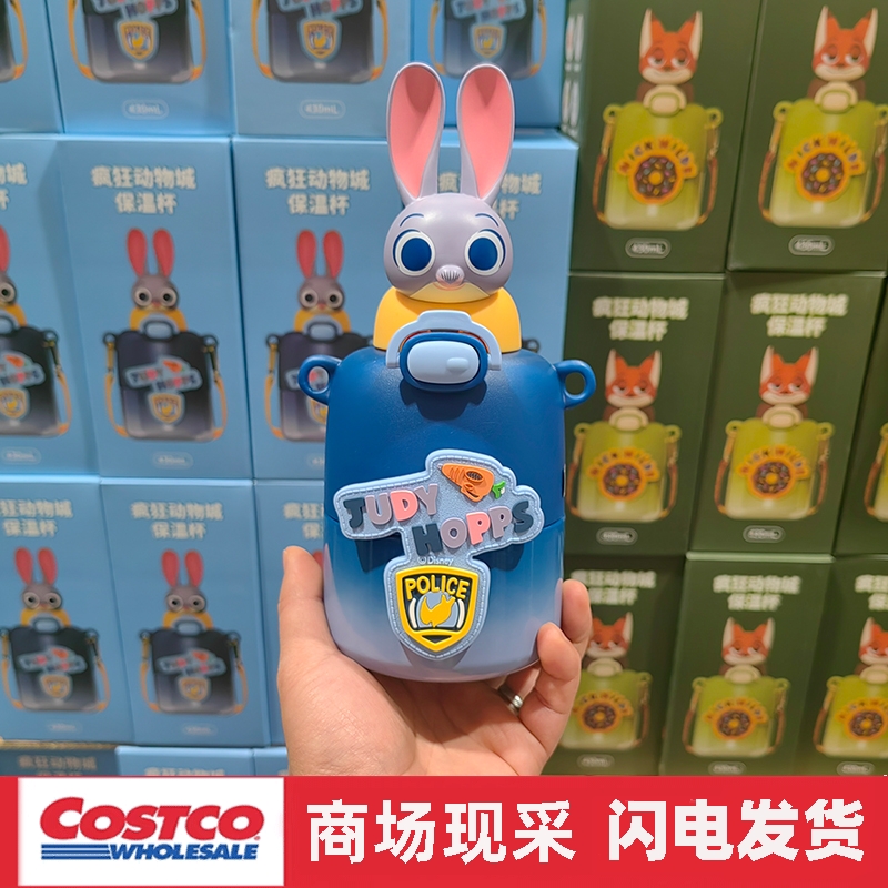 宁波开市客 疯狂动物城卡通人物尼克朱迪吸管保温杯儿童水杯430ml