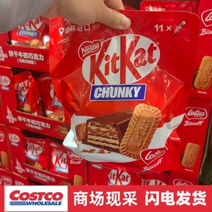 开市客代购 迪拜进口kitkat奇巧饼干牛奶巧克力焦糖风味口感酥脆