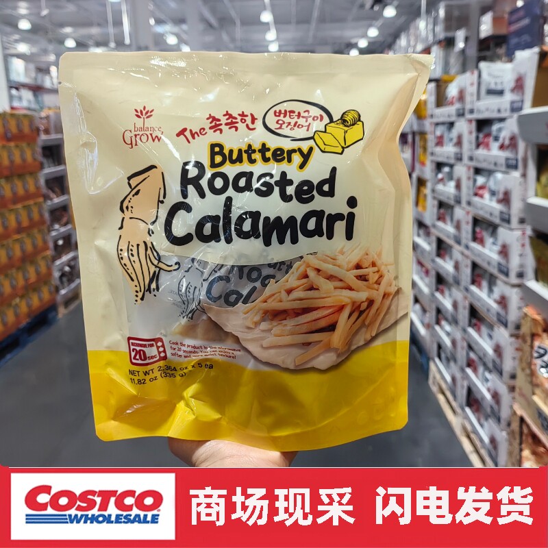 宁波开市客 韩国原装进口黄油风味烤鱿鱼条67gx5