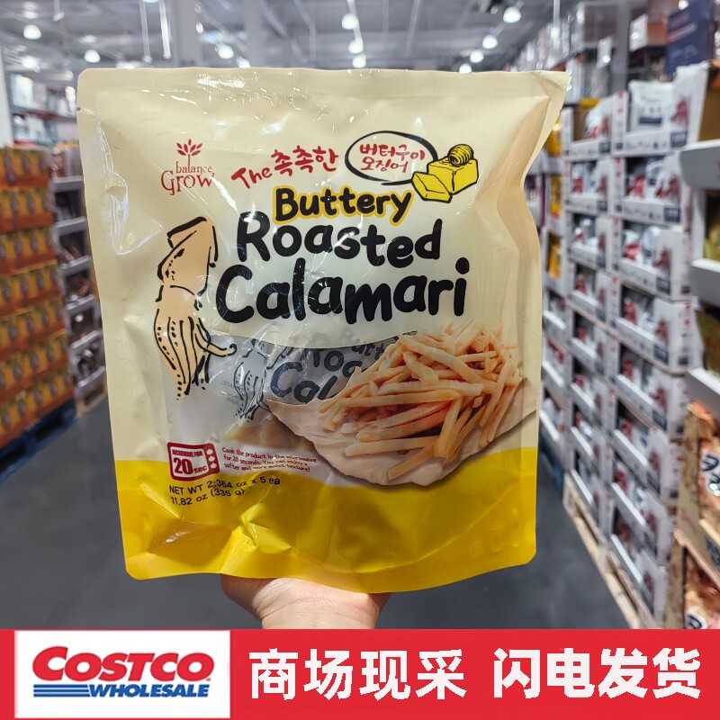 宁波开市客 韩国原装进口黄油风味烤鱿鱼条67gx5