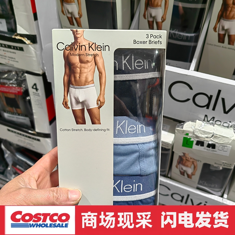 宁波costco开市客 Calvin Klein男士CK四角内裤平角短裤3条装