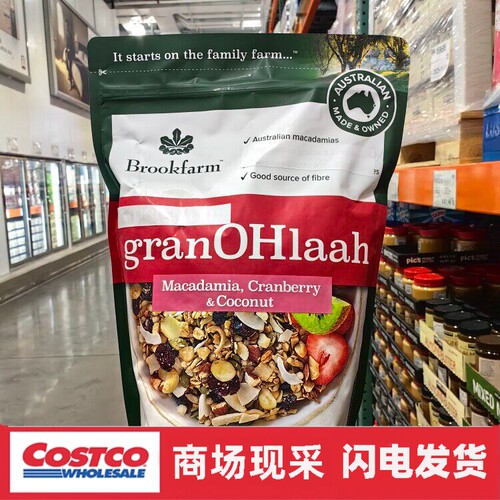 宁波开市客Costco代购Brookfarm什锦水果干坚果麦片新日期1.3KG