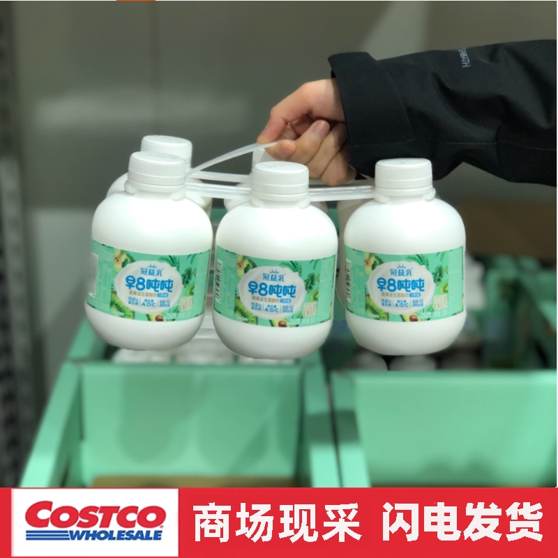 宁波山姆代购 蒙牛冠益乳早8吨吨蔬果益生菌酸奶0蔗糖100%生牛乳