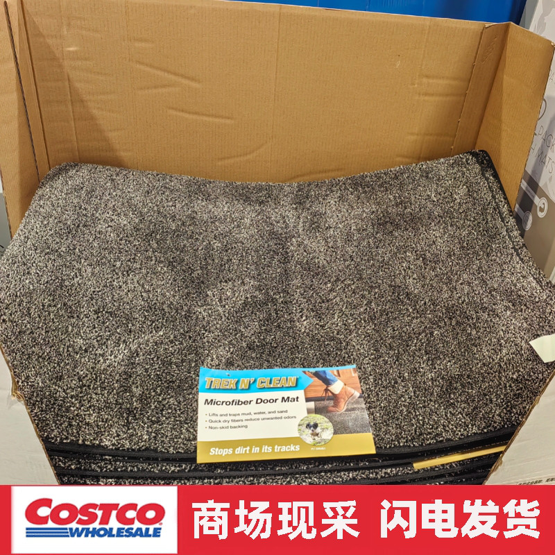 开市客代购 TREK N CLEAN超纤维地垫入户进门防滑耐磨防尘地毯