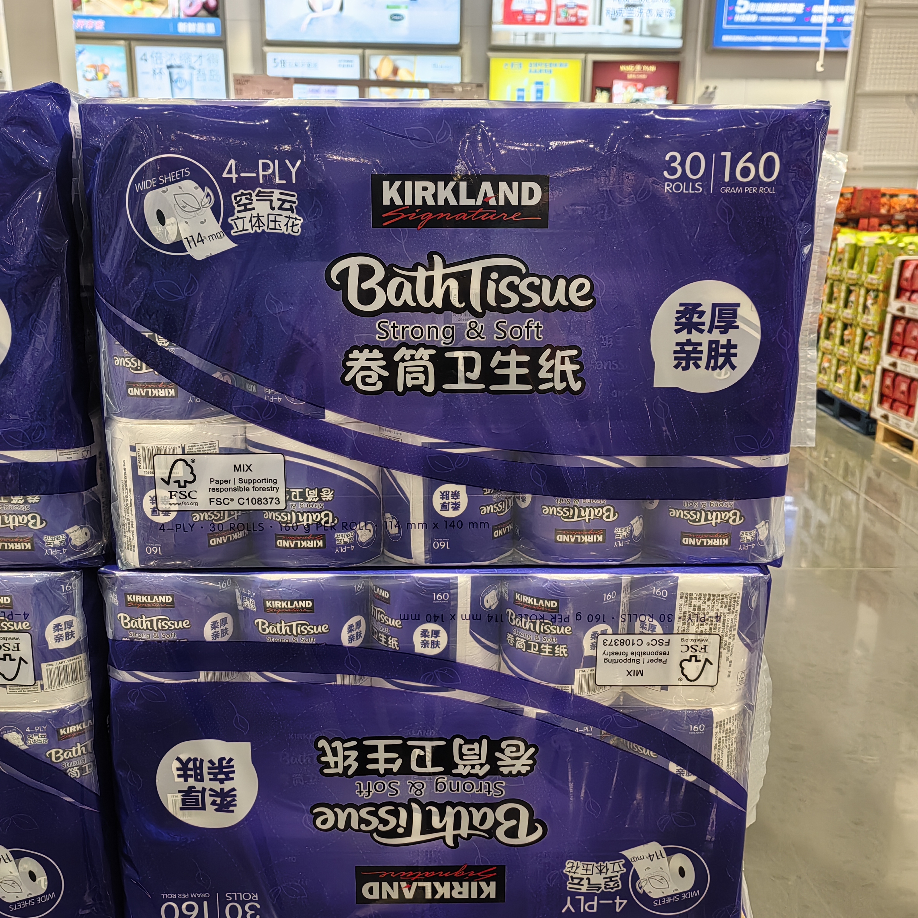开市客代购 KIRKLAND科克兰卷筒卫生纸巾厕纸手纸加厚160*30卷