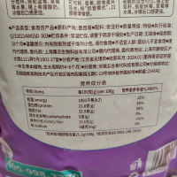 Ningbo Costco Omega-3 Dietary Fiber Unsaturated Fatty Acid 1Kg Healthy Meal Replacement is clean and full thumbnail 4