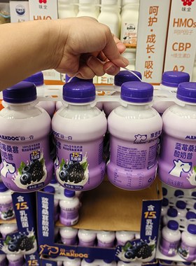 Costco代购开市客 每一克蓝莓桑葚酸奶昔300克X8瓶