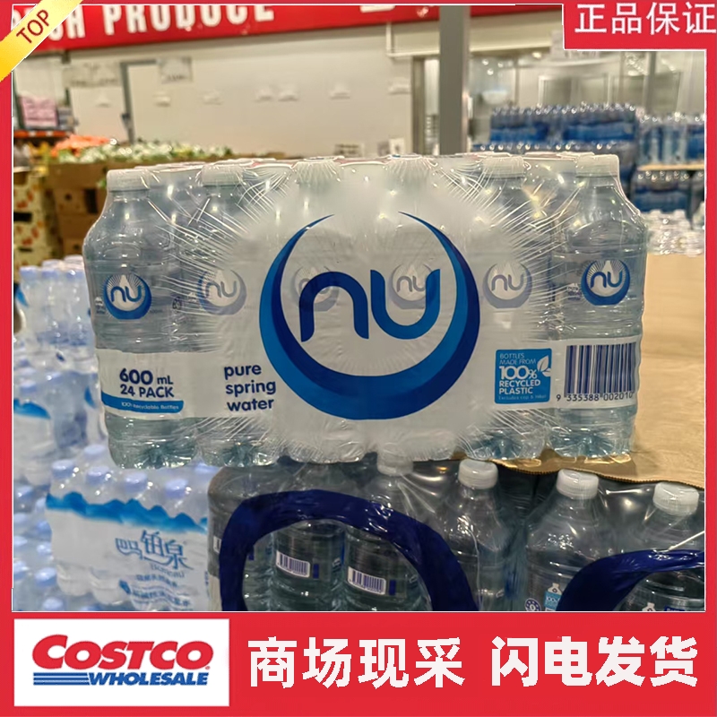 开市客costco 澳大利亚进口nu pure纽铂天然饮用水600ml整箱24瓶