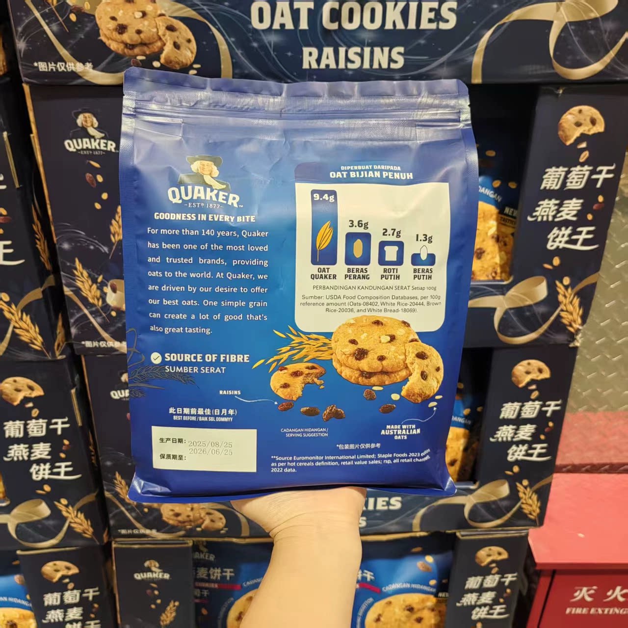 开市客代购  桂格葡萄干燕麦曲奇饼干500g谷物营养早餐健康代餐