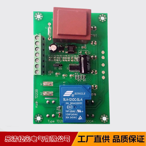 冷干机TD20线路板厂家精品直销冷冻式干燥机控制线路板TD20B