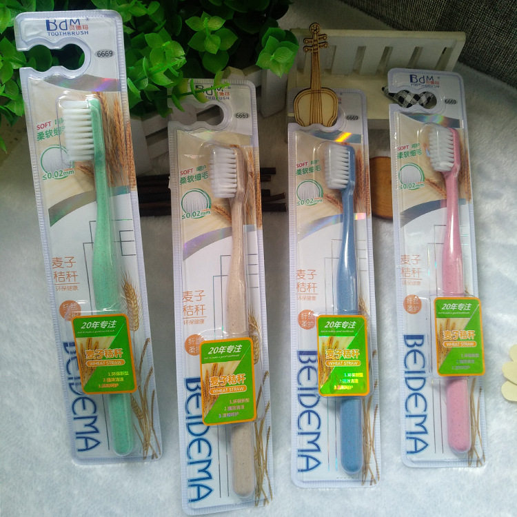 【30支装】贝德玛月子牙刷  6669 小麦秸秆牙刷牙刷软毛柔软月子