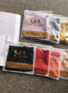 香港幸福狐狸一片式收腹女士内裤
