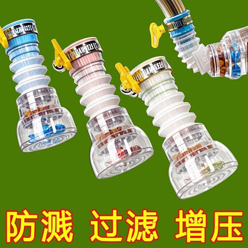 厨房通用水龙头防溅花洒过滤器延伸器自来水节水可旋转伸缩滤水