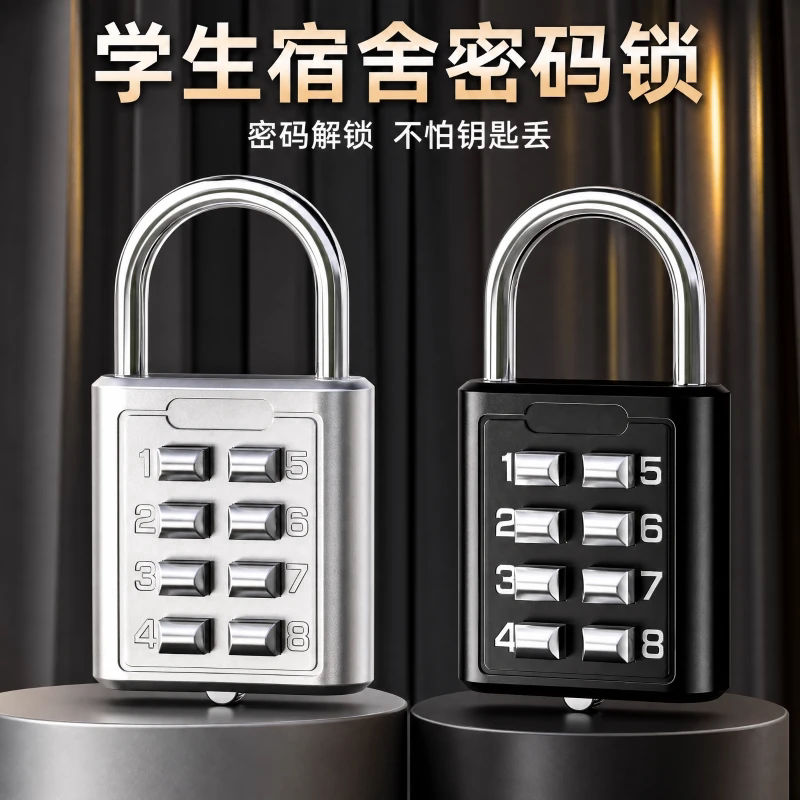 【限购一件】学生按键密码锁柜子