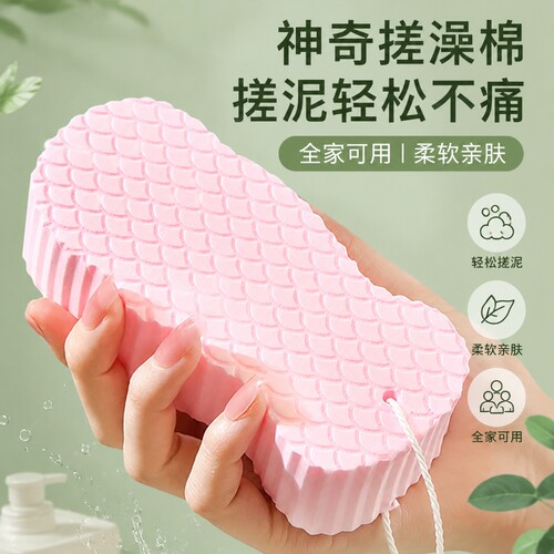 家用不易痛搓澡海绵强力搓泥搓澡巾婴幼儿洗澡搓澡神器搓背男女用