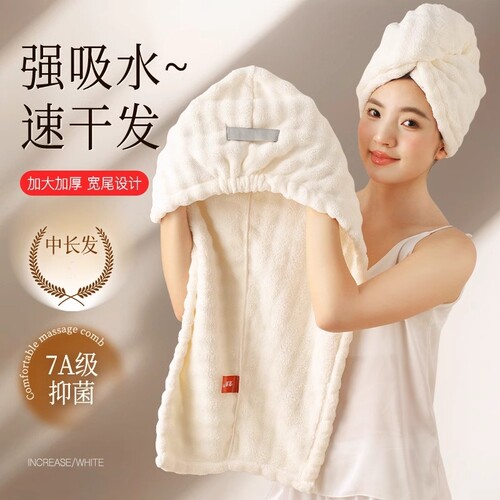 干发帽女士家用强吸水速干加厚双层洗头擦头毛巾包头巾浴帽干发巾