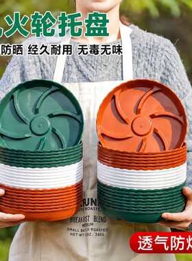 【限购1单】防烂根花盆托盘*5个