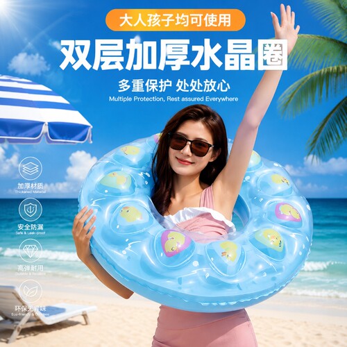 【加大浮力】儿童游泳圈成人加厚款救生圈防侧翻男童女童充气泳圈