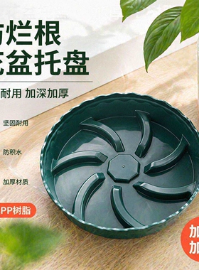 防烂根盆托树脂托盘超厚透气底托耐用防晒压强圆形控根耐用通用型