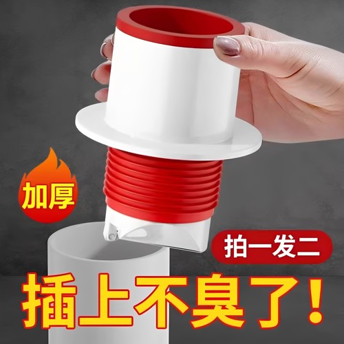 防返臭密封塞圈地漏厨房洗菜盆止逆阀排水封口盖下水管道配件神器