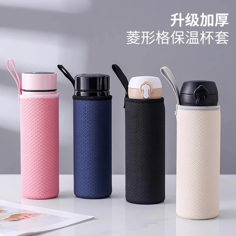 水杯套纯色压纹防滑防烫隔热手提玻璃杯子套保温杯保护套水壶通用图片
