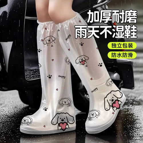 一次性雨鞋套成人雨天防水防滑加厚耐磨户外雨靴外穿旅行儿童鞋套