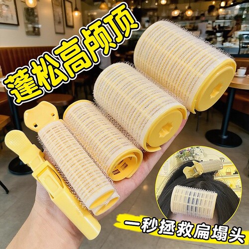 卷发筒刘海卷八字空气定型打理神器大号蓬松夹女前额塑料的空心卷