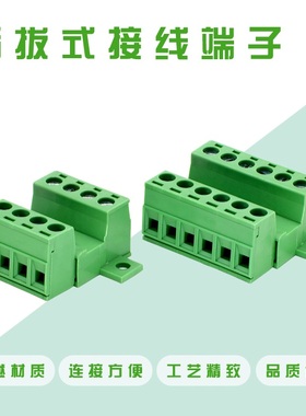 2EDGRKC面板插座插头508固定对插式接线端子免焊接连接器插LC10N