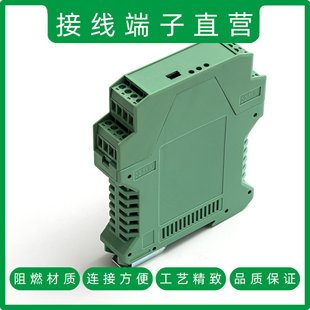 直销信号隔离外壳变送器壳体电子模块控制器USB+3孔+小标签卡式模