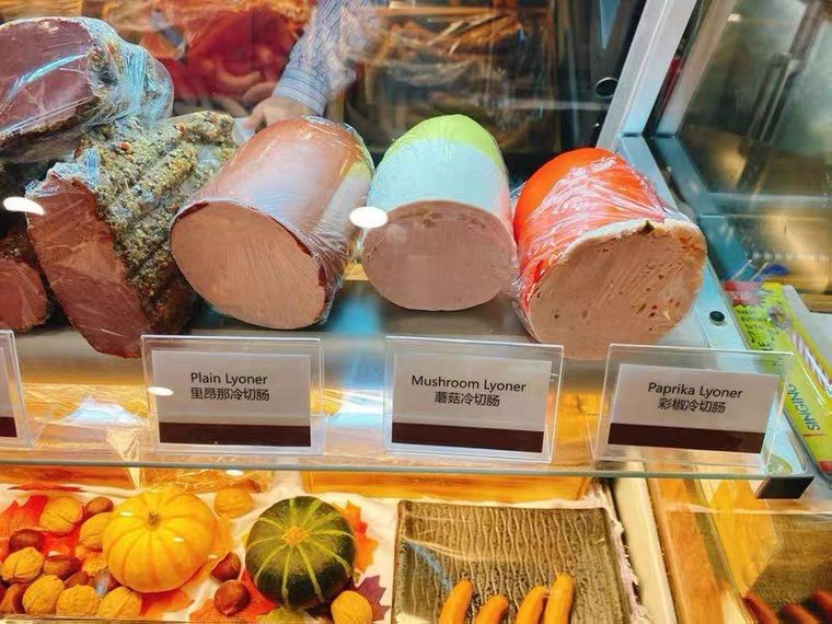 北京凯宾斯基面包房美食廊 冷切火腿 即食德式德国美食可闪送顺丰