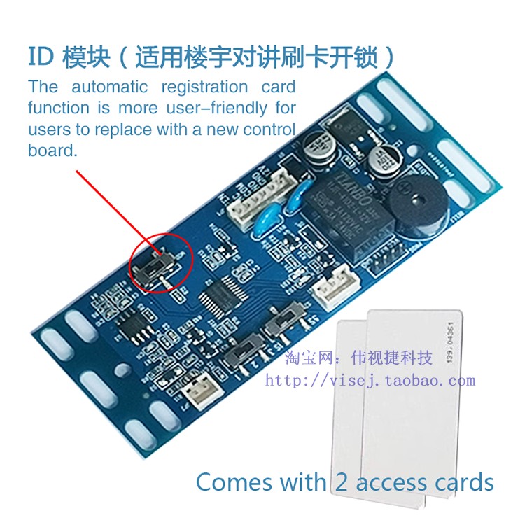 楼宇对讲读卡器适用正林jaja对讲门铃门禁主机内置读卡头ID读卡器 电子/电工 门禁读卡器 原图主图