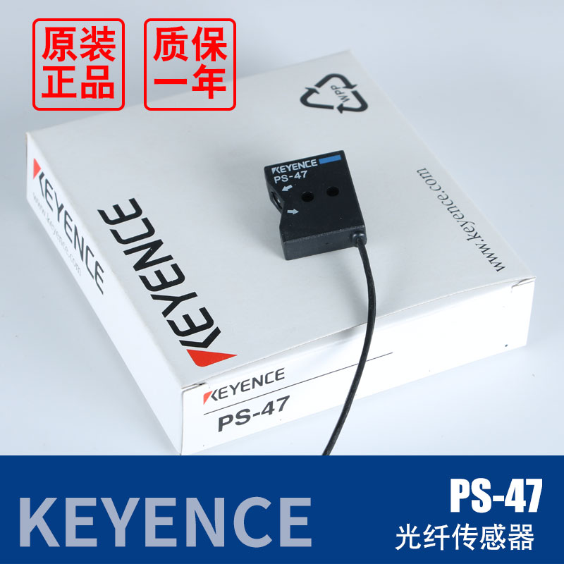 KEYENCE基恩士PS-47C光电开关PS-49传感器PS-T2 45 46 48 206 205