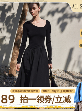 【鱼九九推荐】AEL原创法式收腰连衣裙2025新款秋不对称拼接长裙