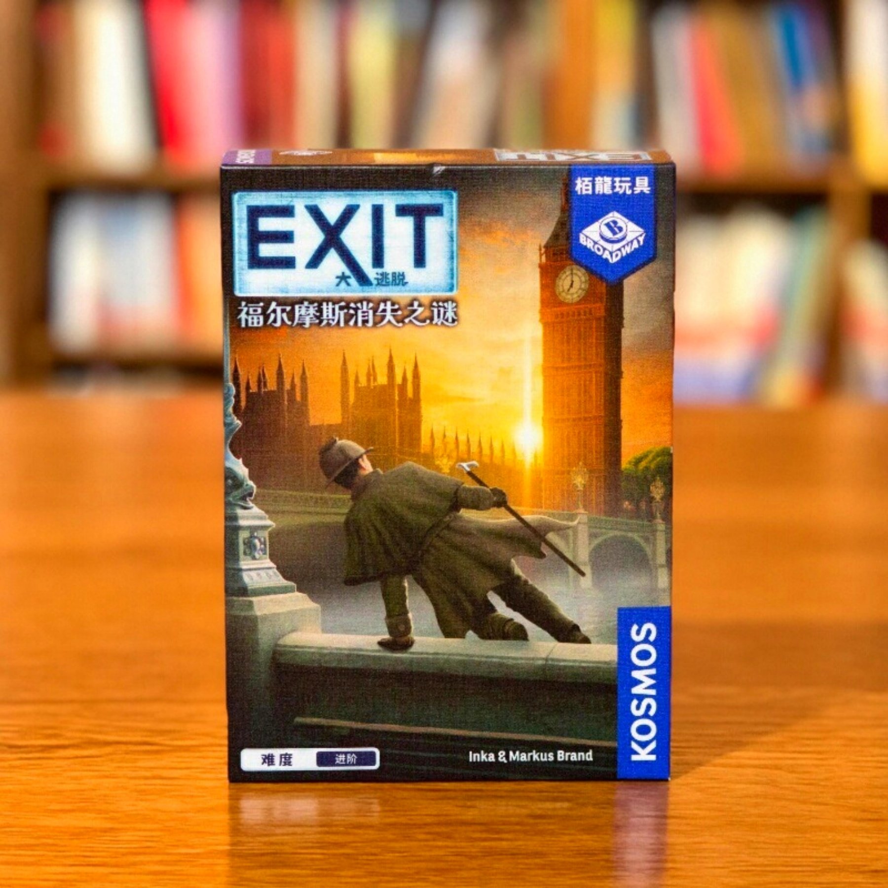 EXIT大逃脱废屋惊魂桌游卡牌