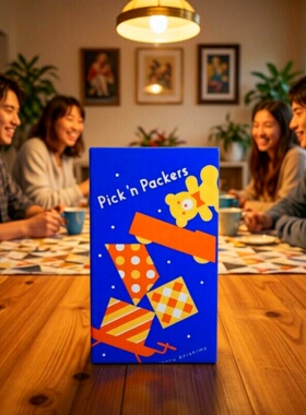 Pick'n Packers指指颠颠桌游卡牌多人休闲聚会游戏儿童oink小盒潮