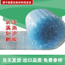 江浙沪 包邮 卷 蓝色防静电单层气泡膜80厘米宽100米长每卷116元