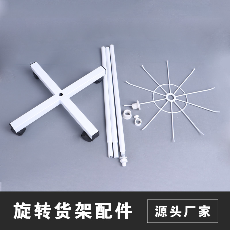 展示架罐罐鱼首饰架配件